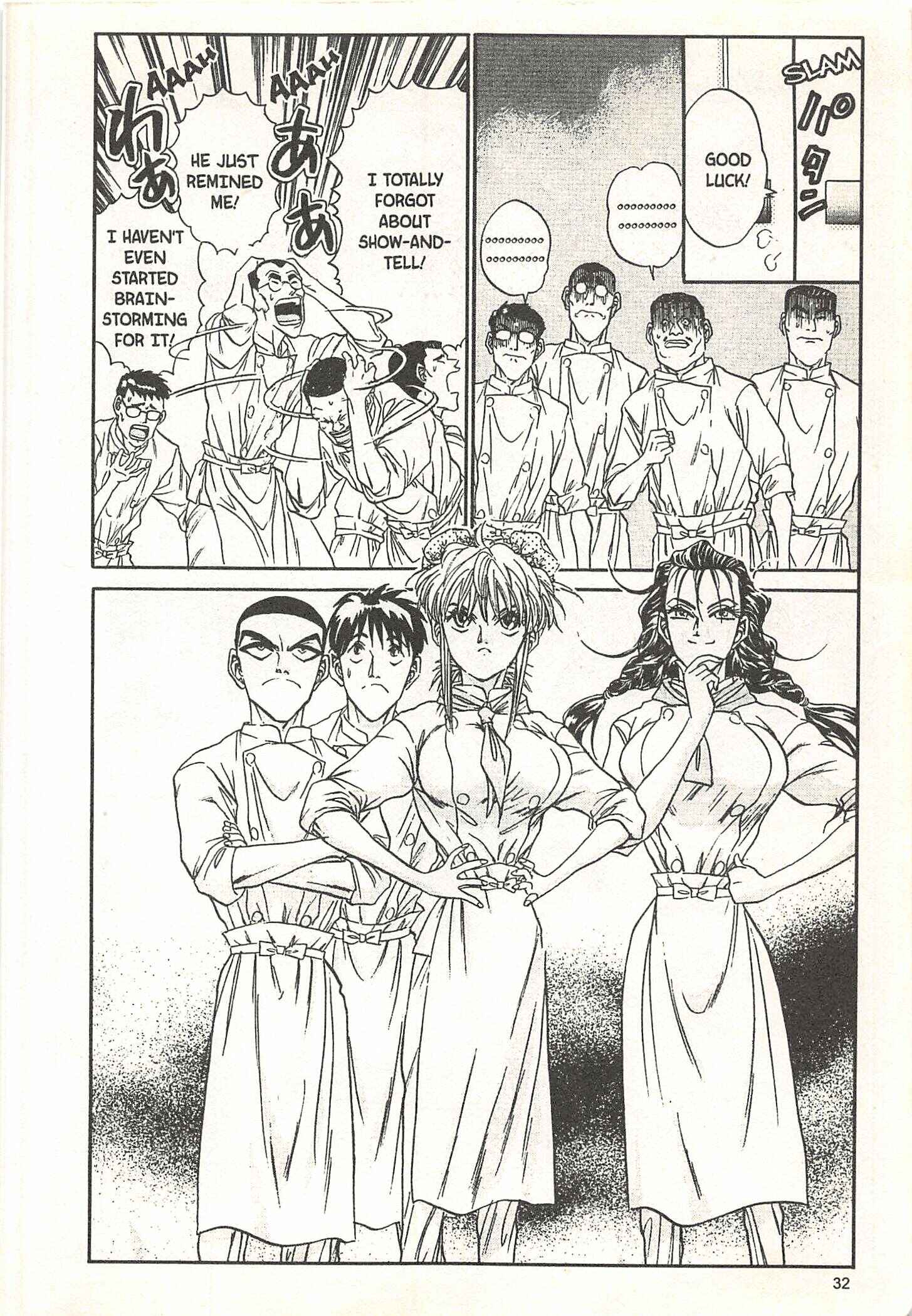 Page 6 Chapter 54 Iron Wok Jan!