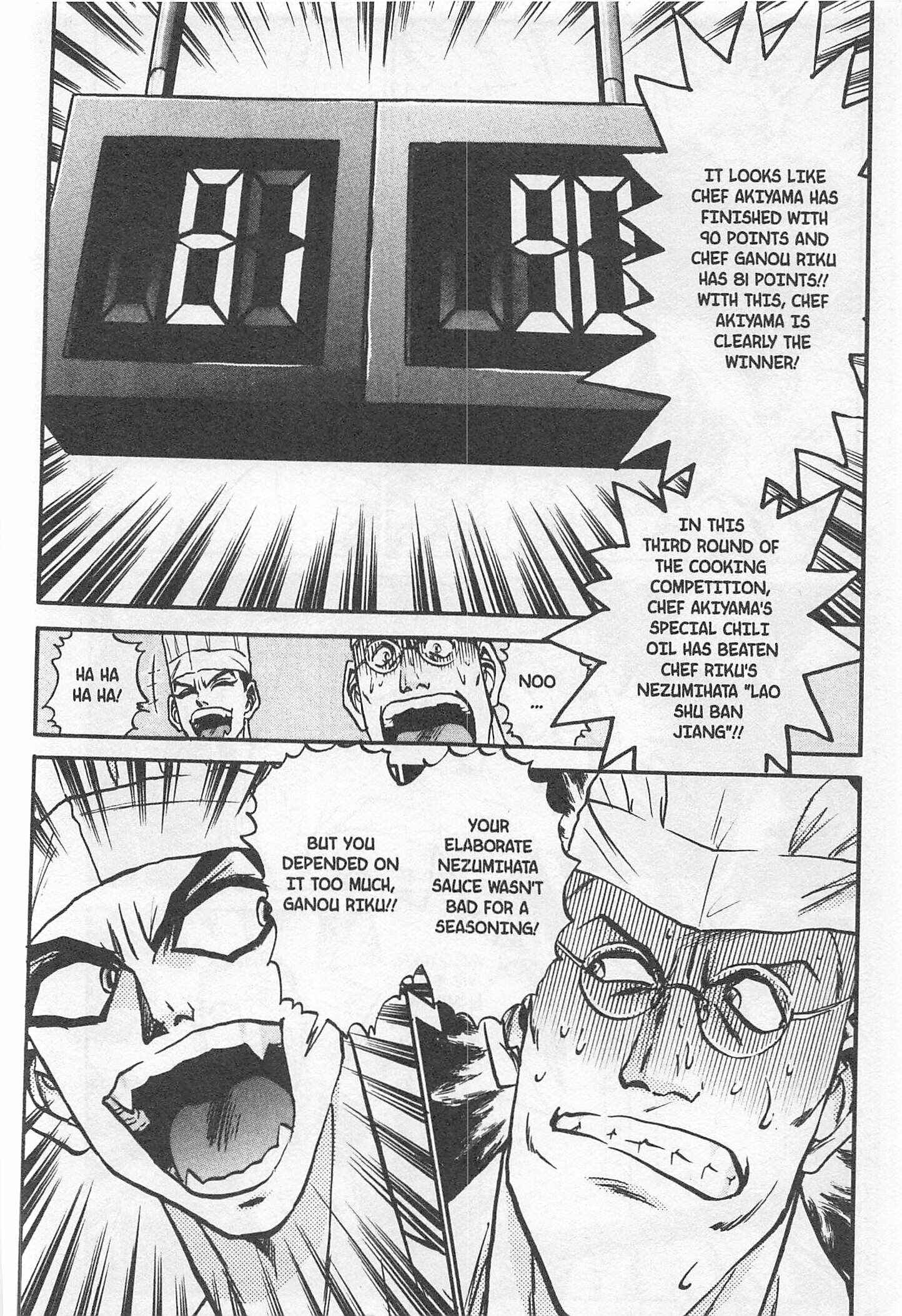 Page 18 Chapter 181 Iron Wok Jan!
