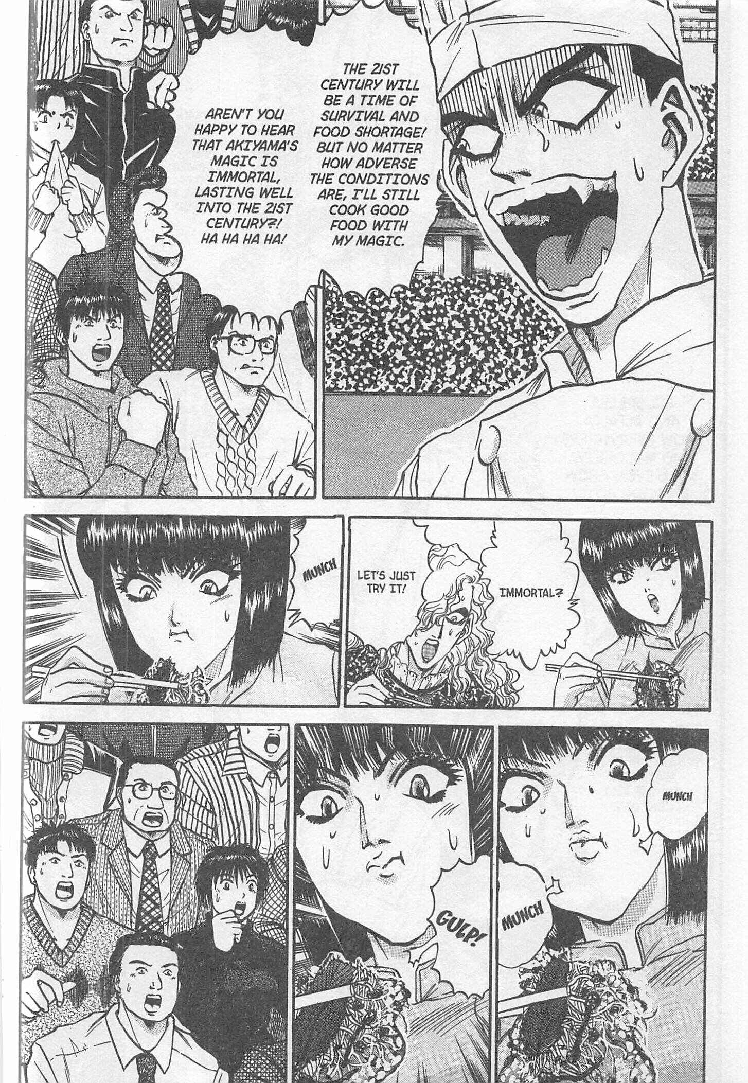 Page 16 Chapter 239 Iron Wok Jan!