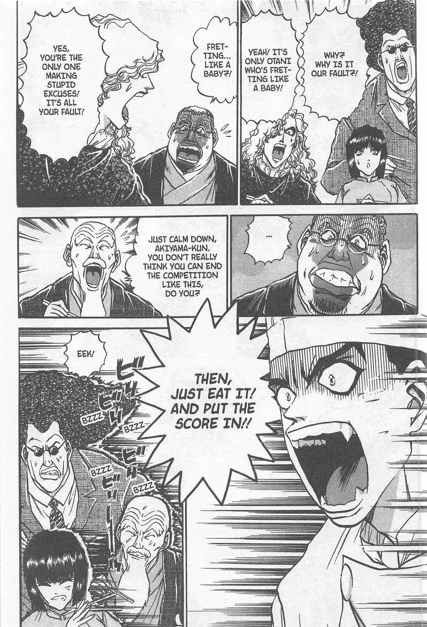 Page 3 Chapter 239 Iron Wok Jan!