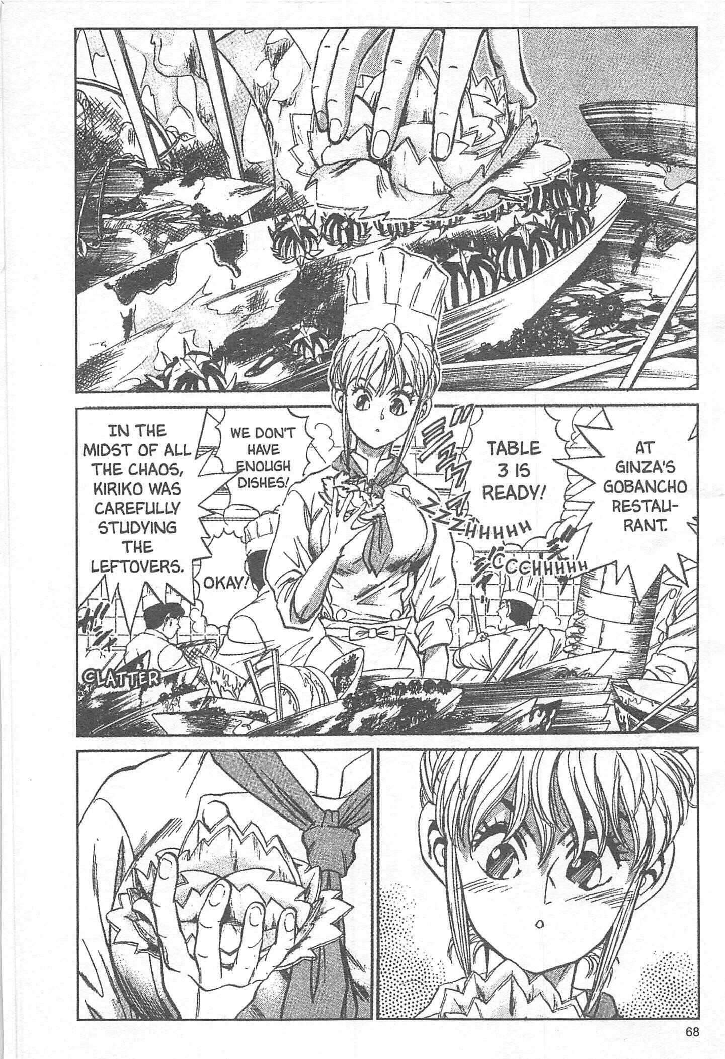 Page 2 Chapter 11 Iron Wok Jan!