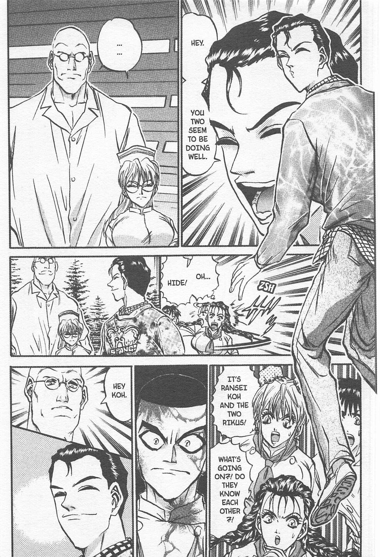 Page 17 Chapter 162 Iron Wok Jan!