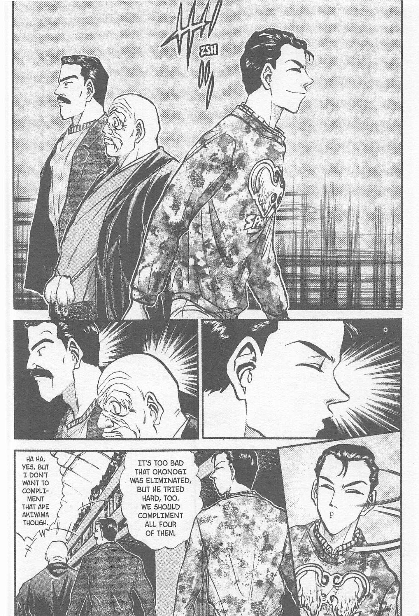 Page 6 Chapter 162 Iron Wok Jan!