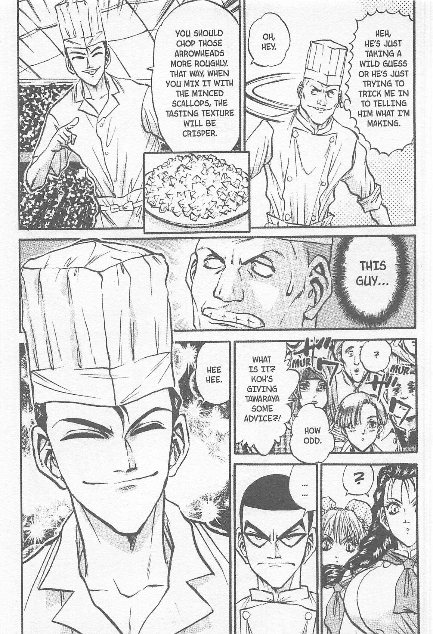 Page 7 Chapter 158 Iron Wok Jan!