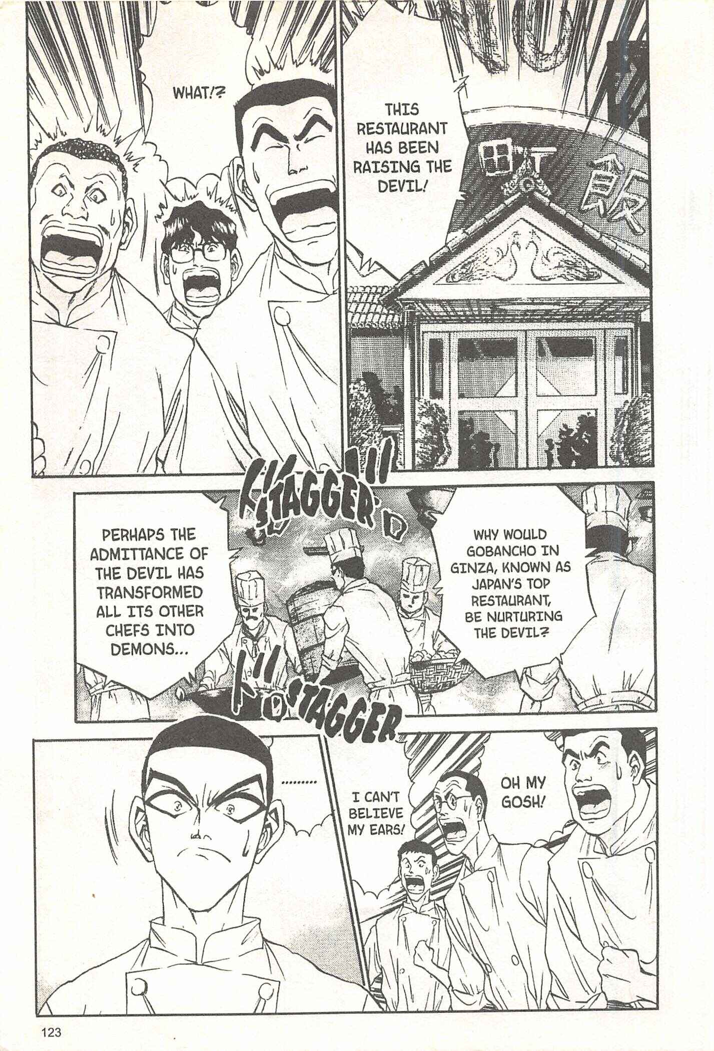 Page 15 Chapter 67 Iron Wok Jan!