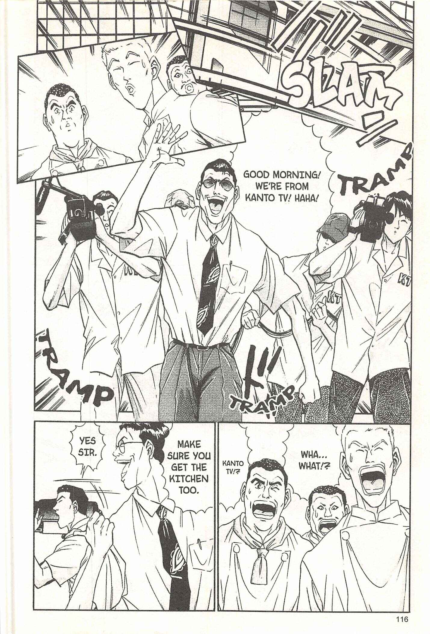 Page 8 Chapter 67 Iron Wok Jan!