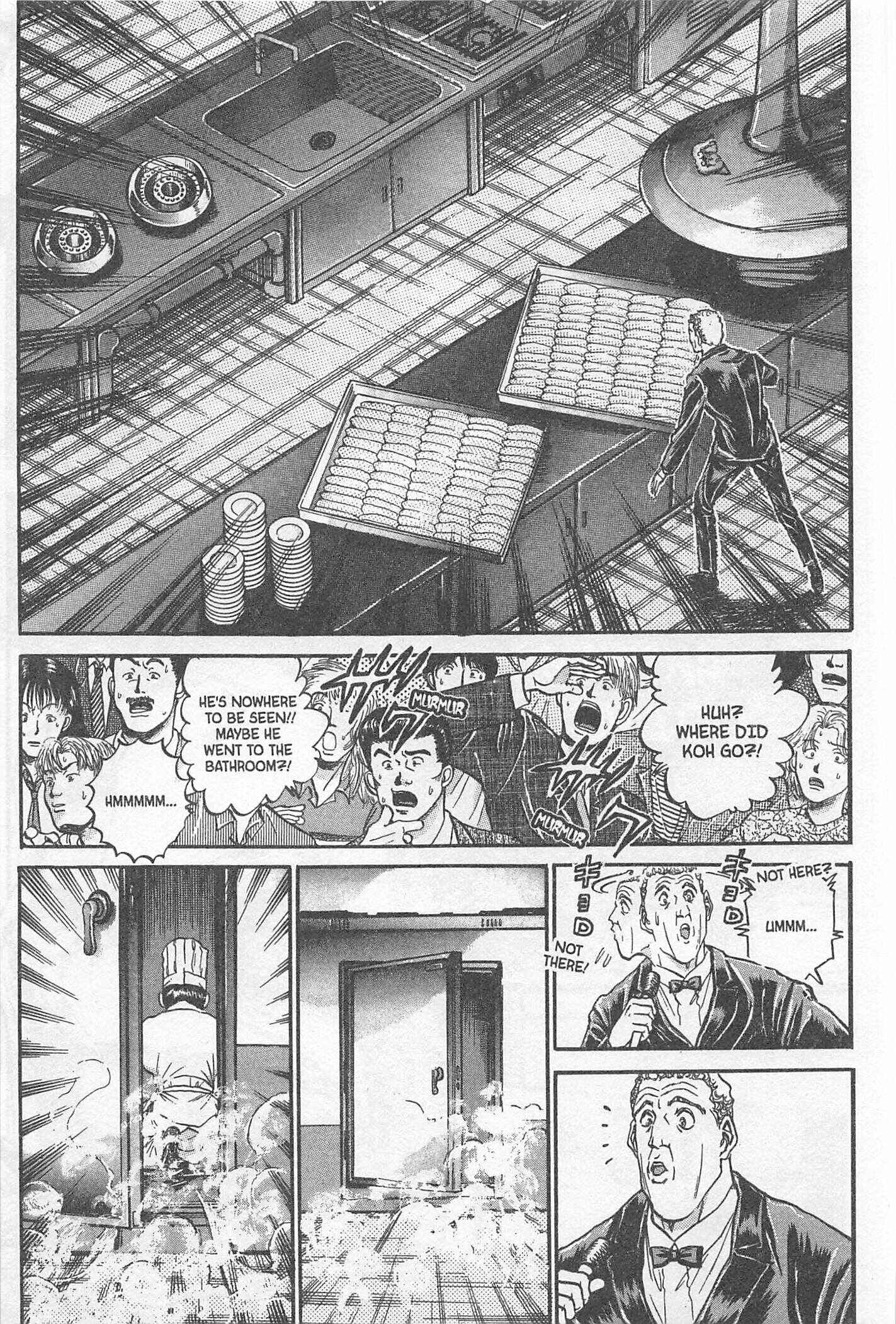 Page 14 Chapter 198 Iron Wok Jan!