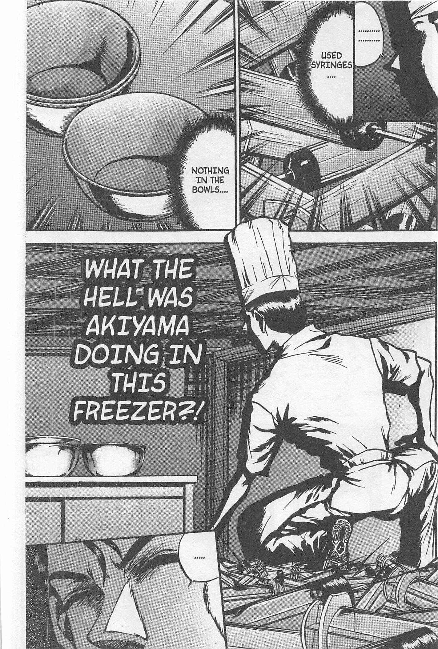 Page 15 Chapter 198 Iron Wok Jan!