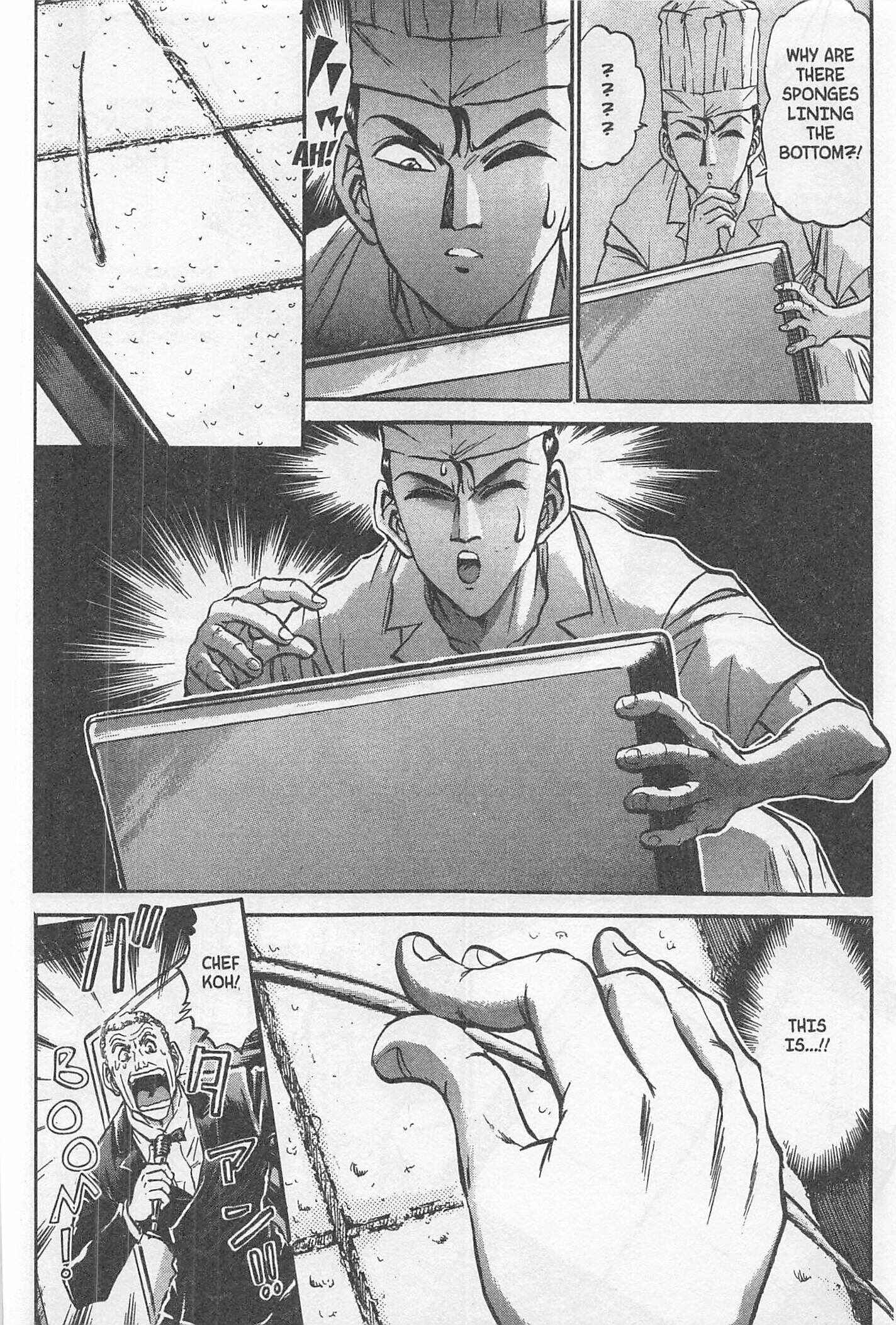 Page 17 Chapter 198 Iron Wok Jan!