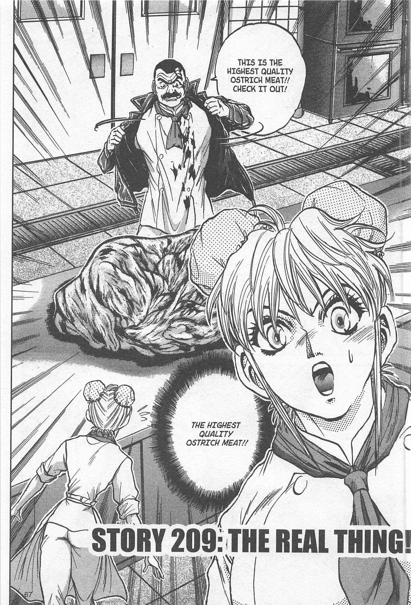 Page 1 Chapter 209 Iron Wok Jan!
