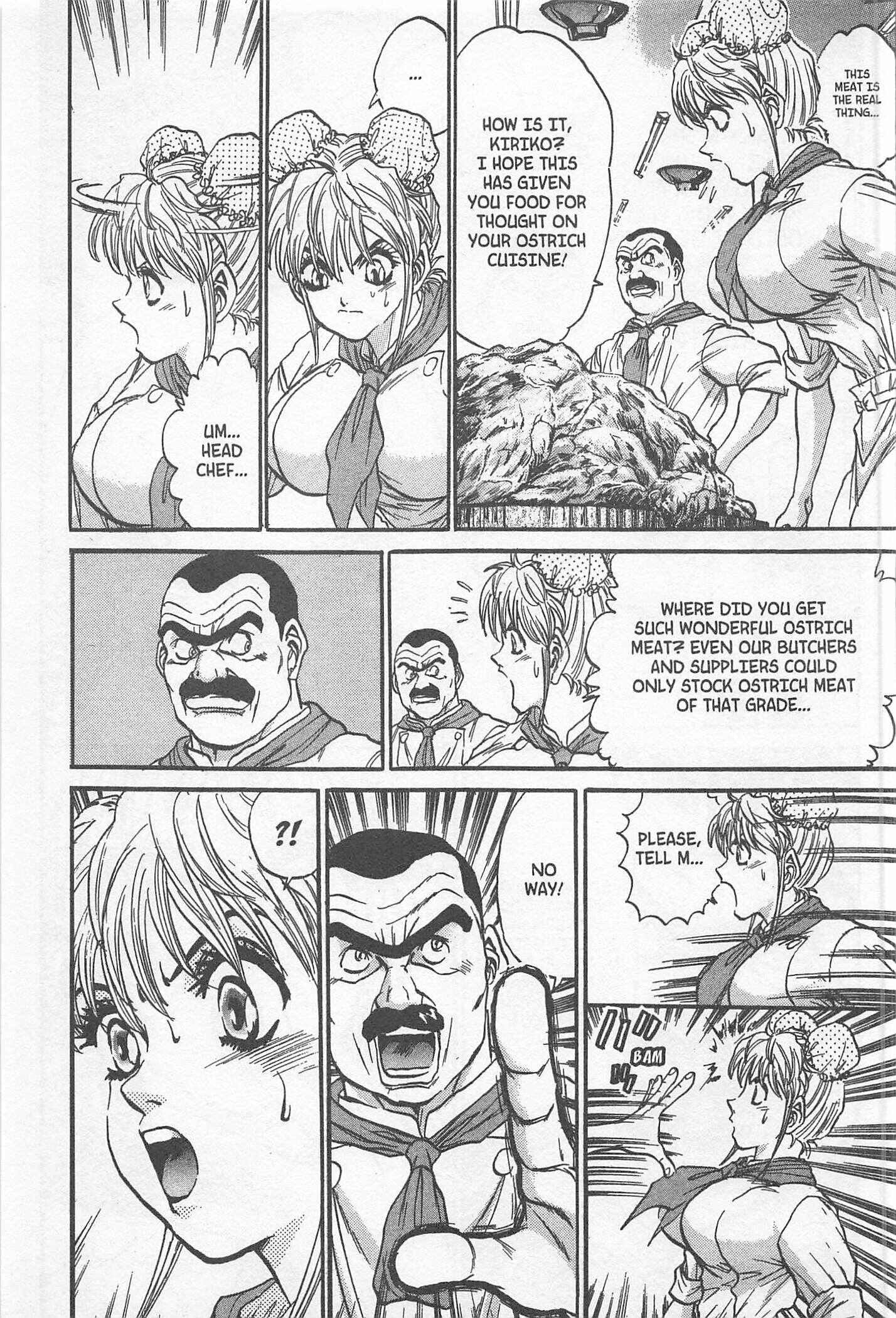 Page 13 Chapter 209 Iron Wok Jan!