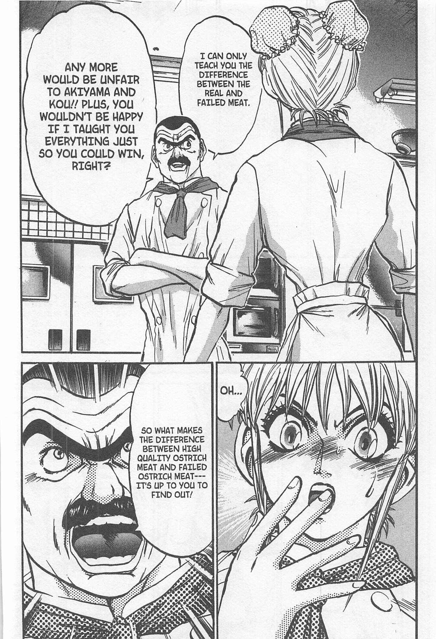 Page 14 Chapter 209 Iron Wok Jan!
