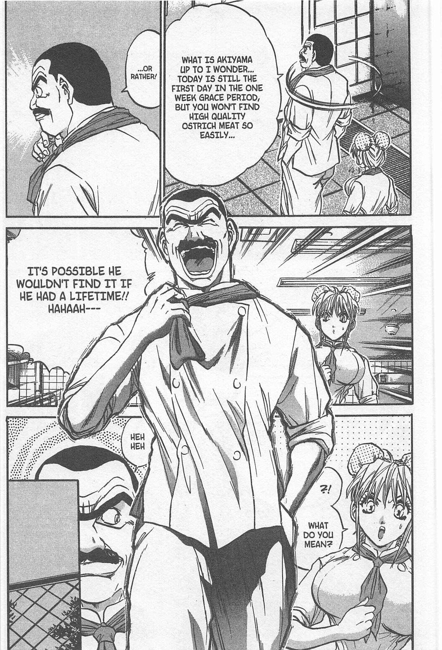 Page 15 Chapter 209 Iron Wok Jan!