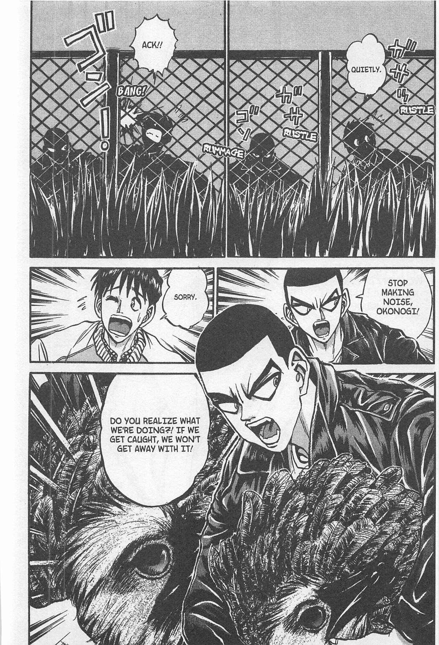 Page 16 Chapter 209 Iron Wok Jan!