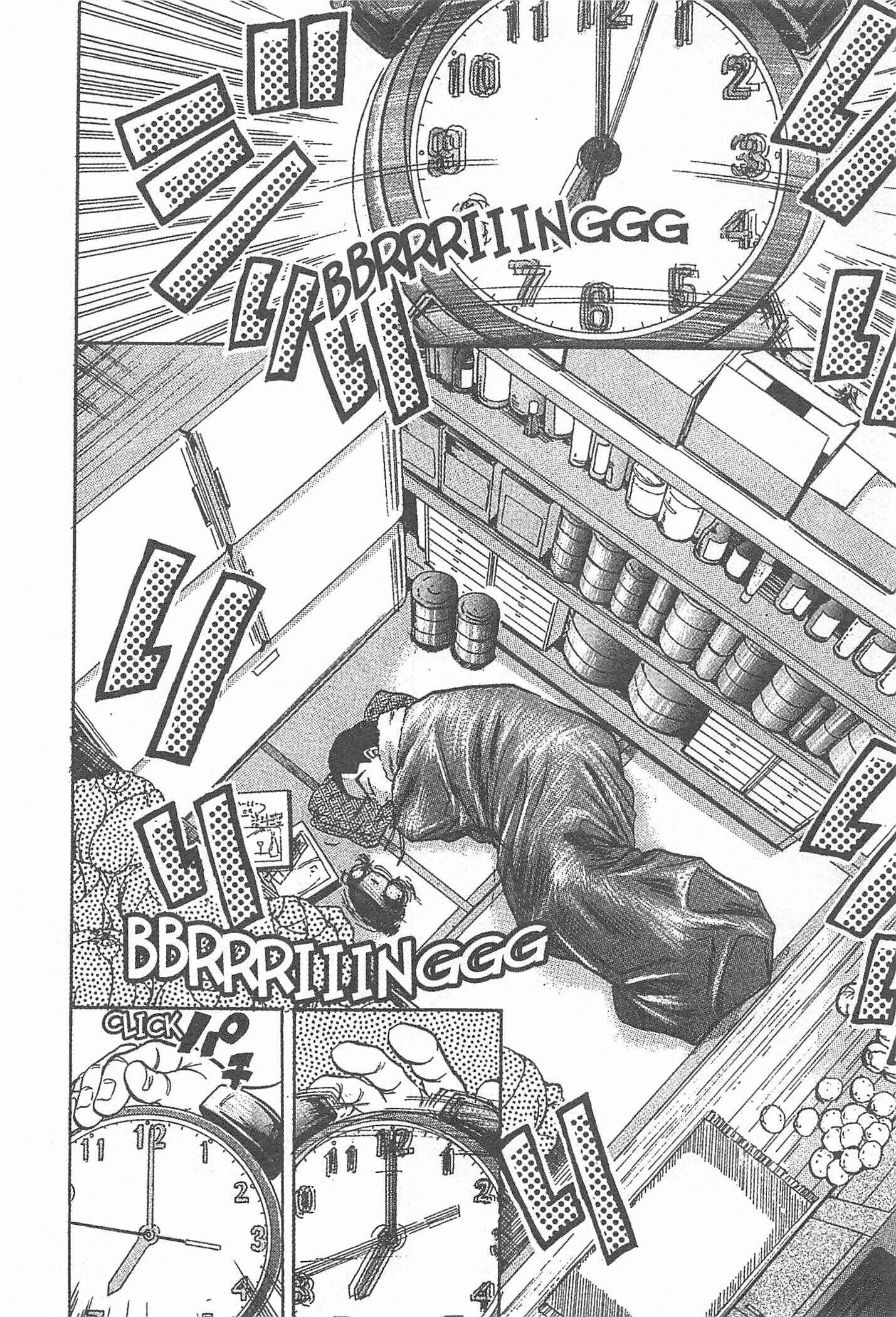 Page 2 Chapter 2 Iron Wok Jan!
