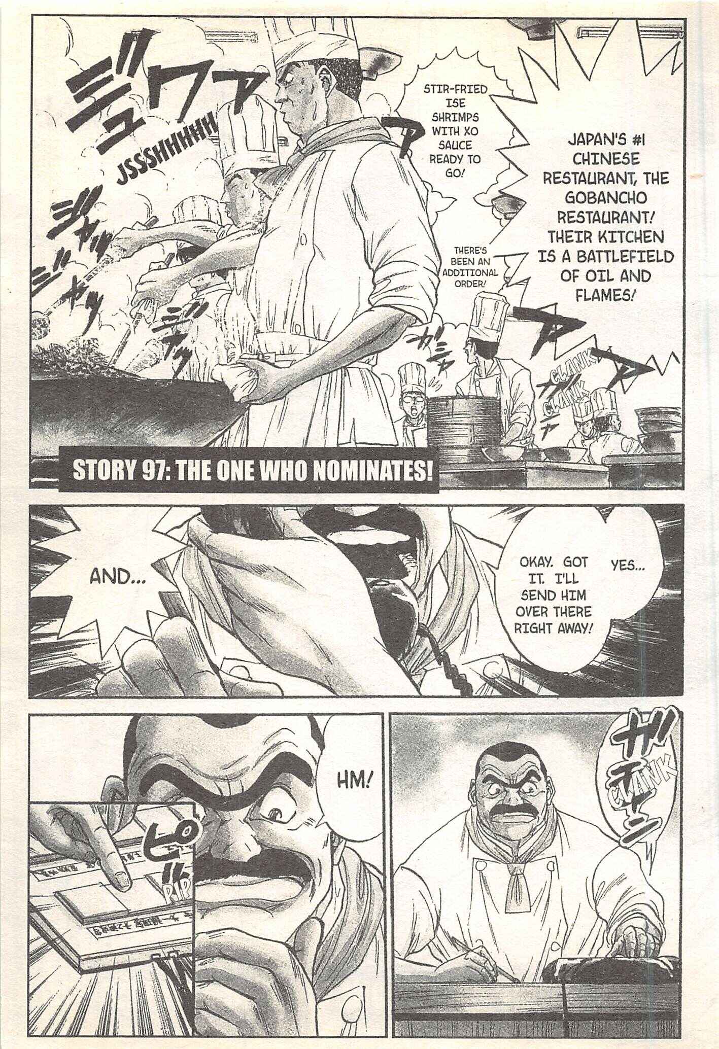 Page 1 Chapter 97 Iron Wok Jan!