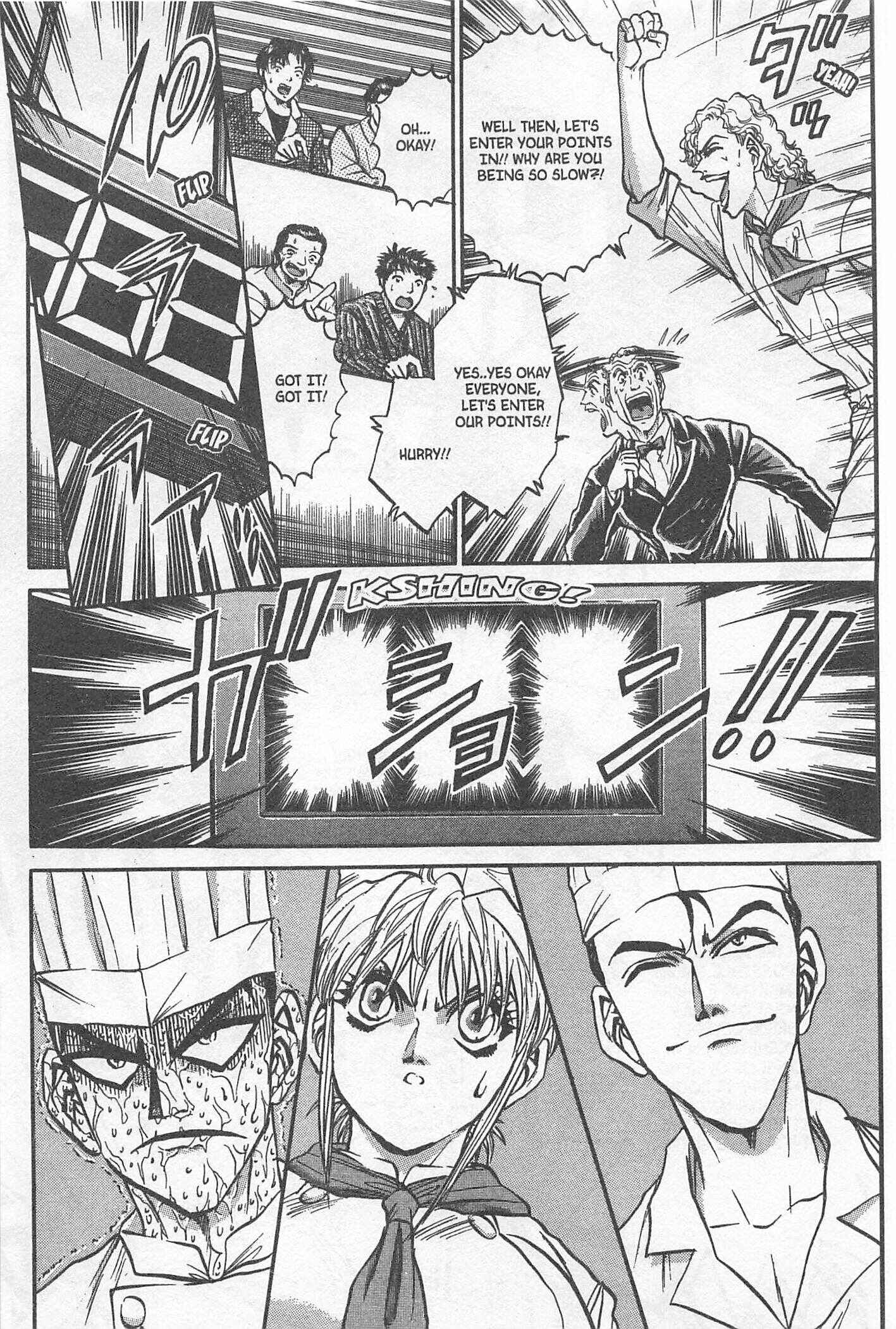 Page 18 Chapter 199 Iron Wok Jan!