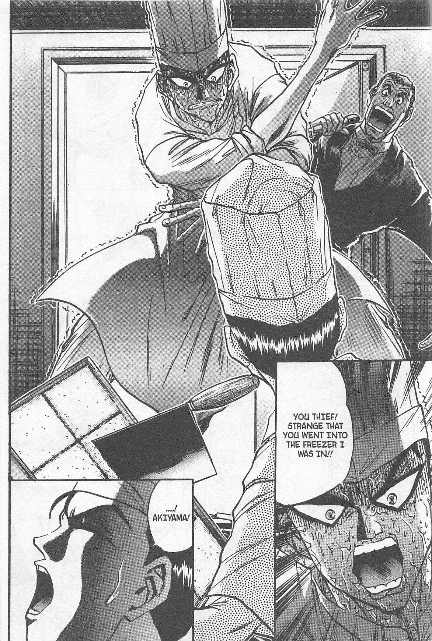 Page 4 Chapter 199 Iron Wok Jan!