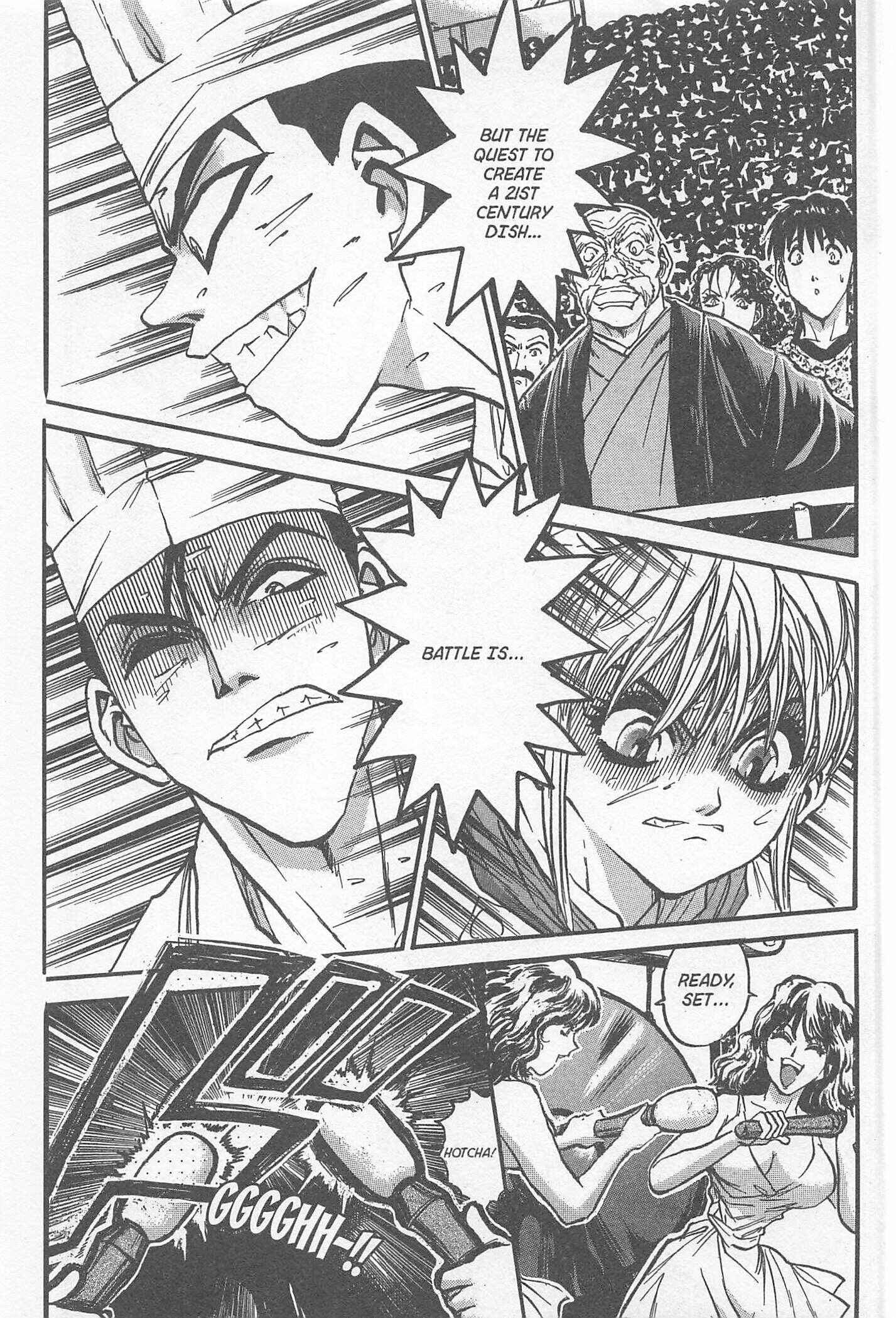 Page 17 Chapter 231 Iron Wok Jan!