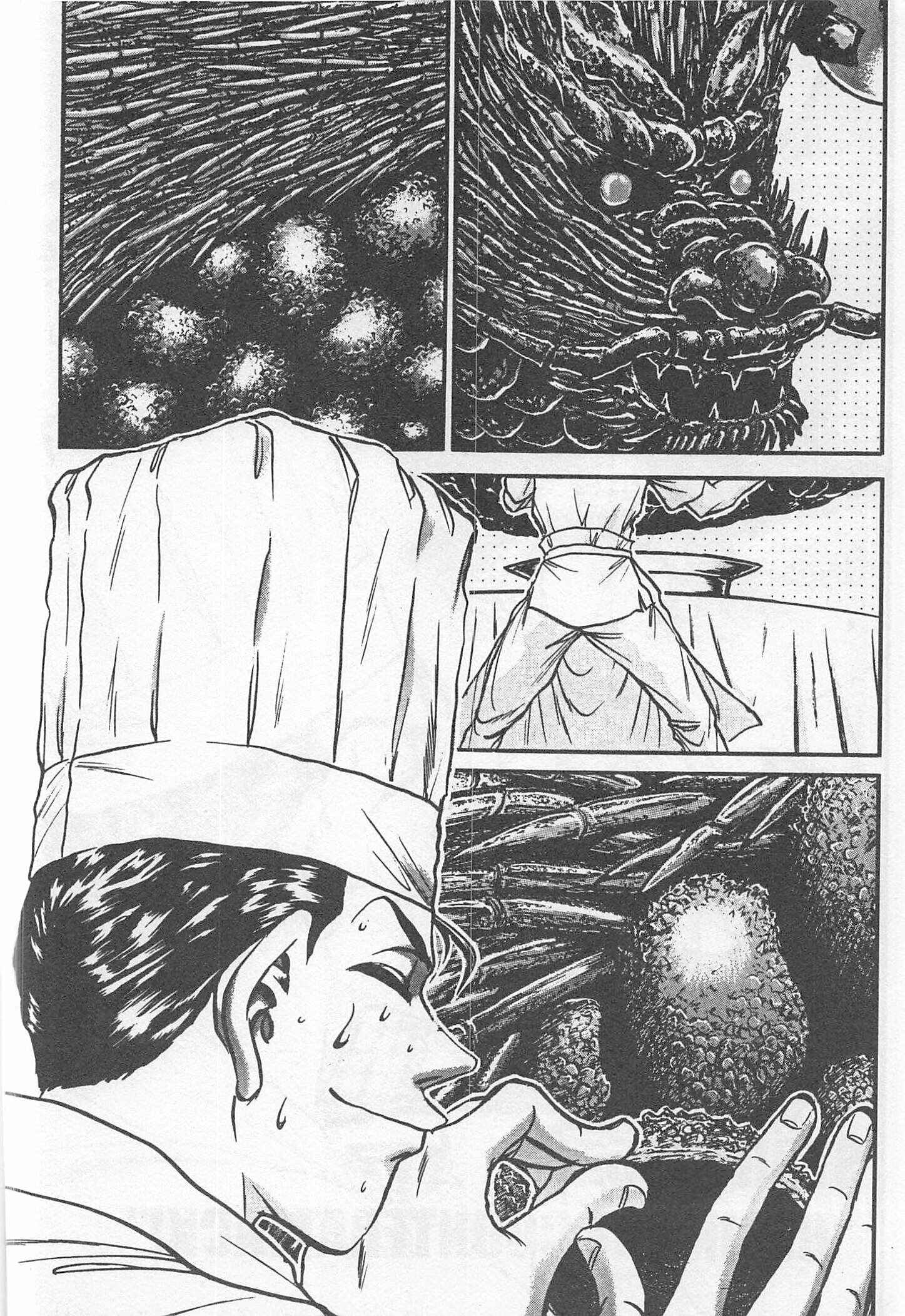 Page 2 Chapter 185 Iron Wok Jan!