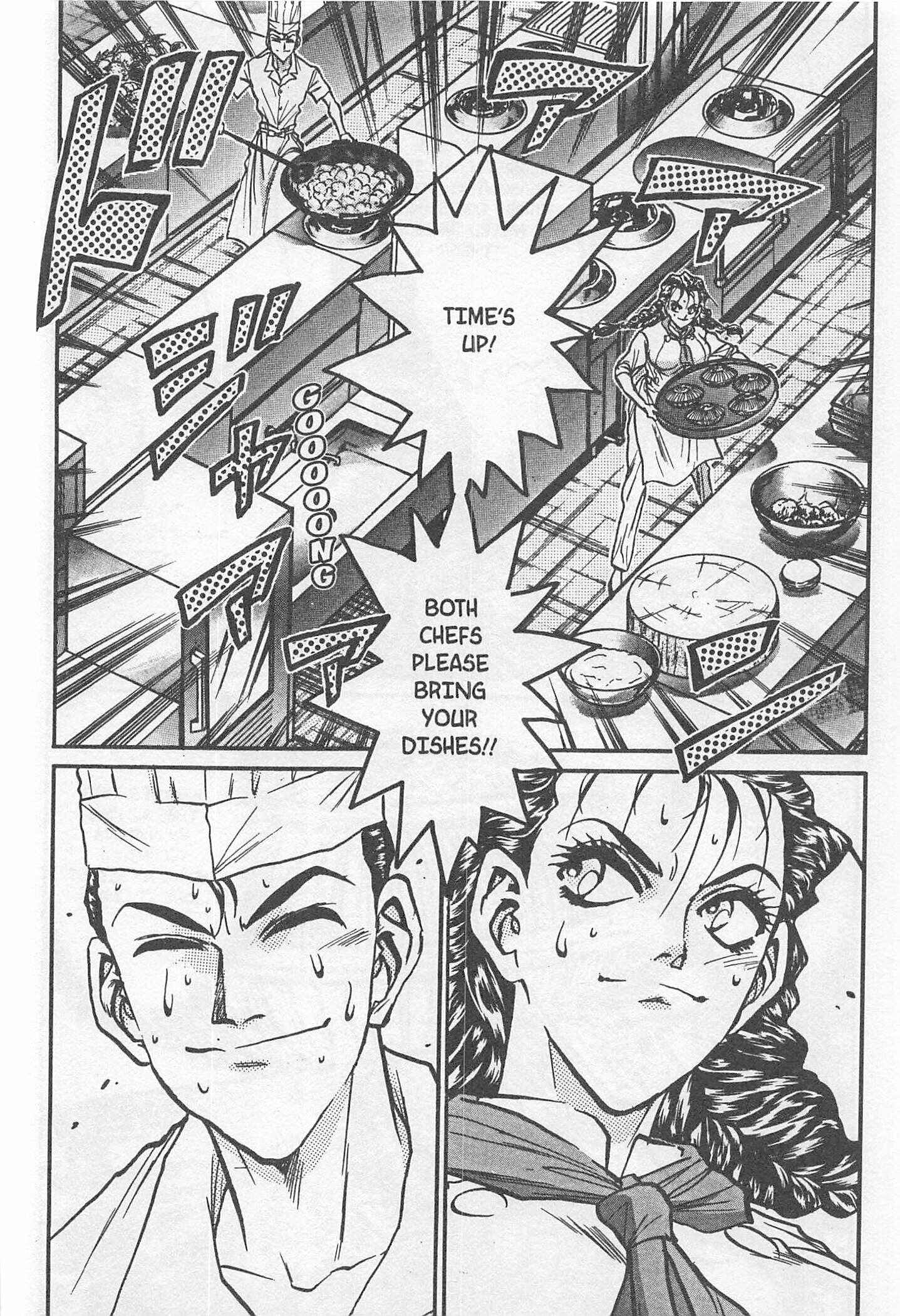 Page 8 Chapter 185 Iron Wok Jan!