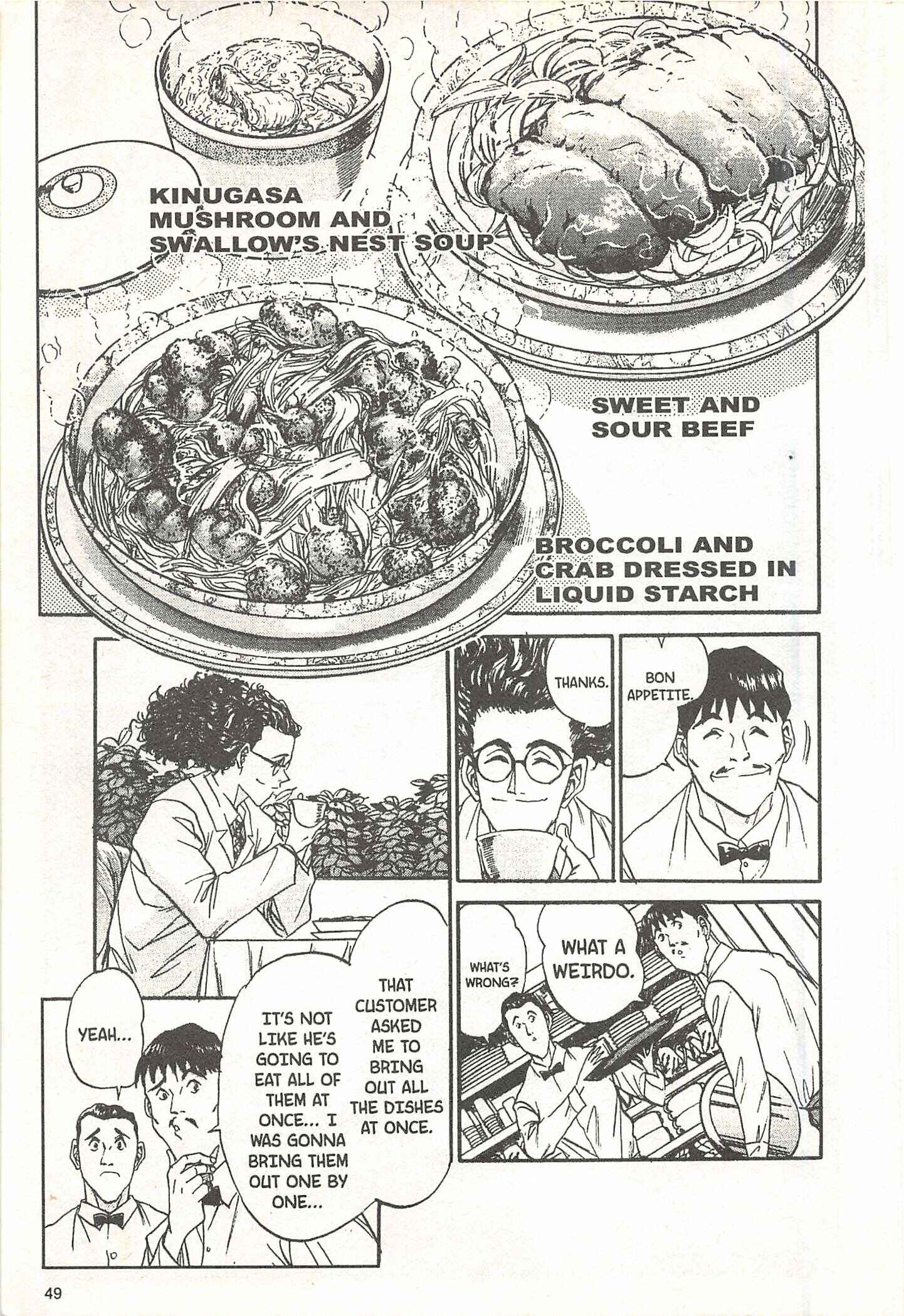 Page 3 Chapter 64 Iron Wok Jan!