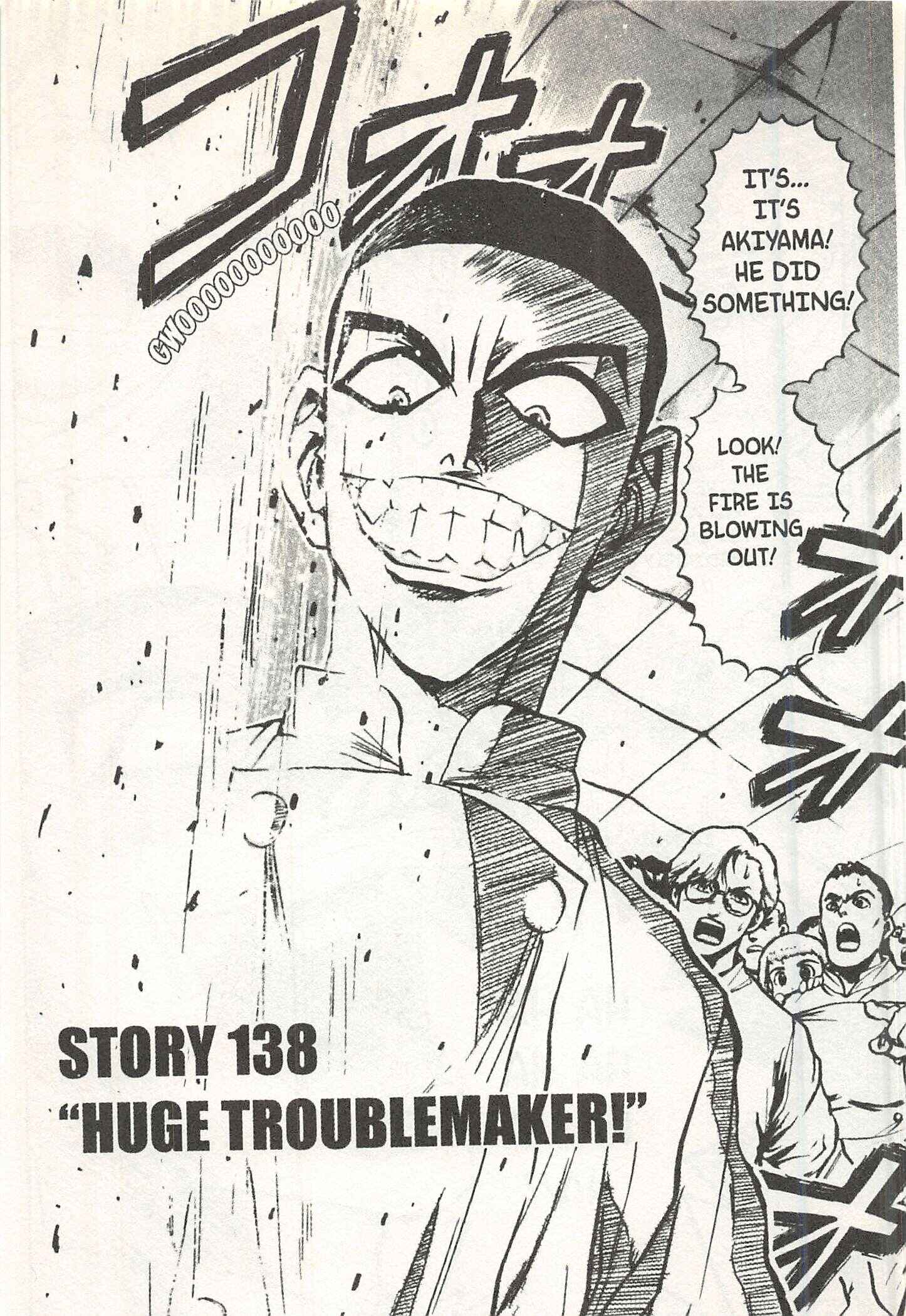 Page 1 Chapter 138 Iron Wok Jan!