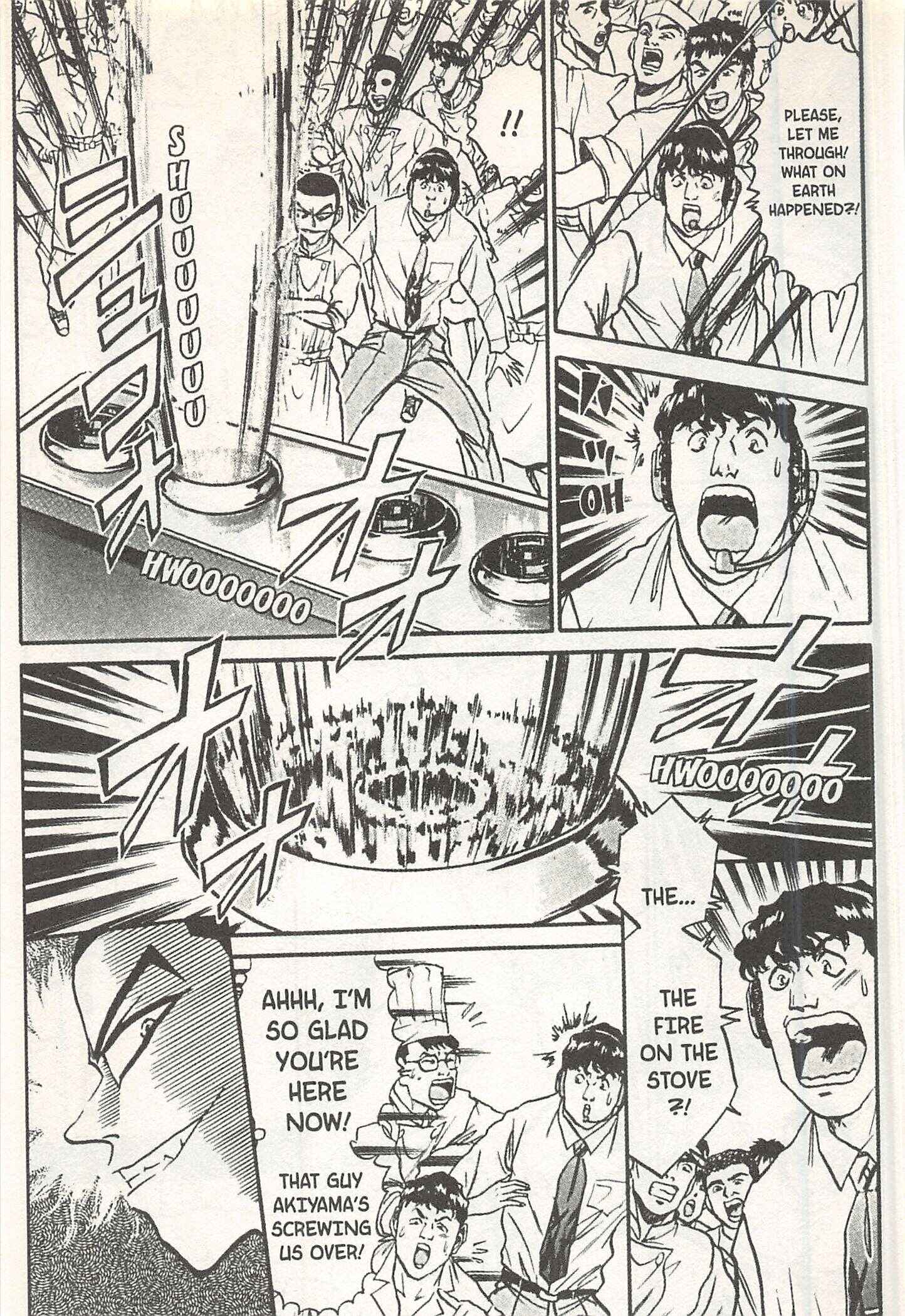Page 3 Chapter 138 Iron Wok Jan!