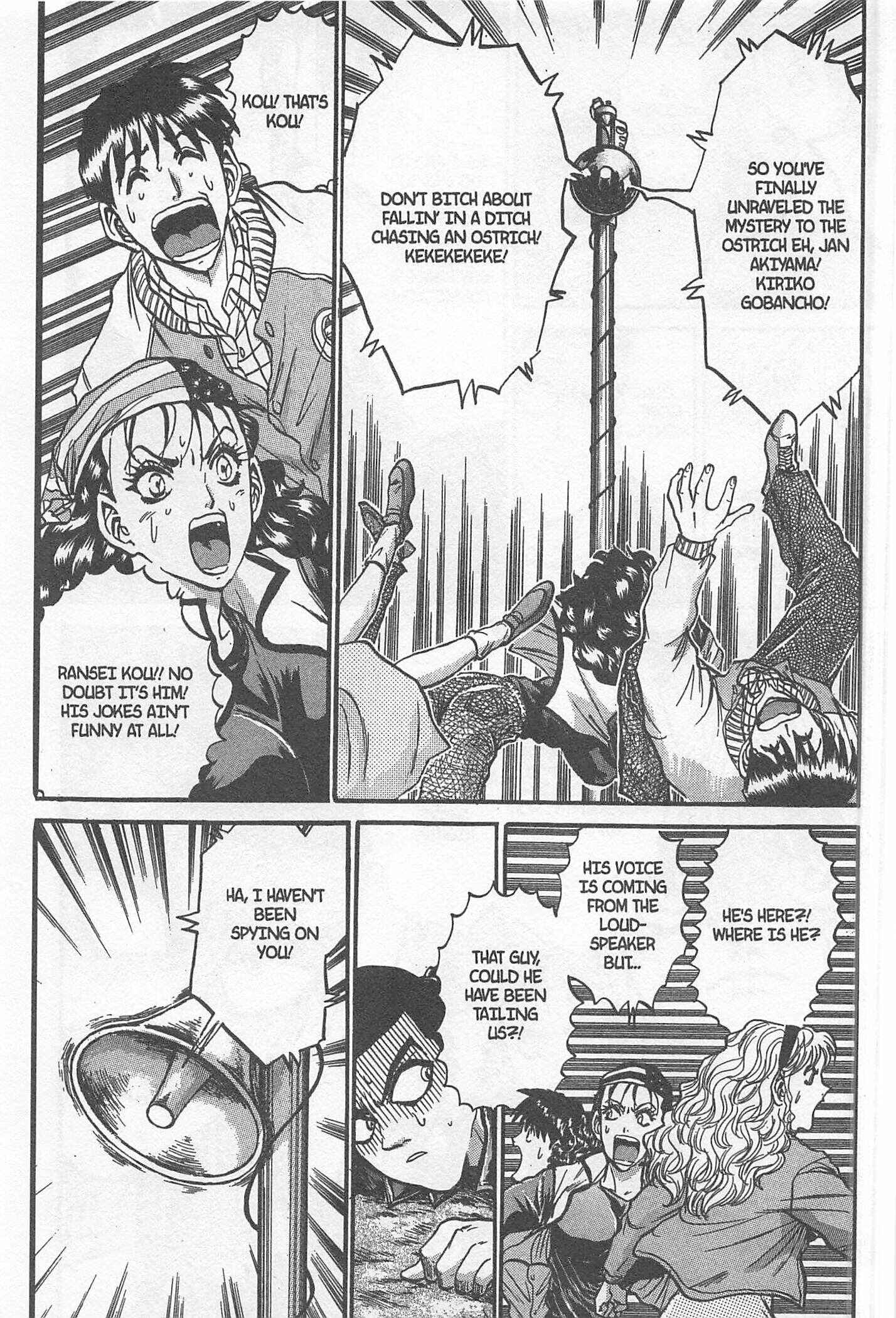 Page 15 Chapter 214 Iron Wok Jan!