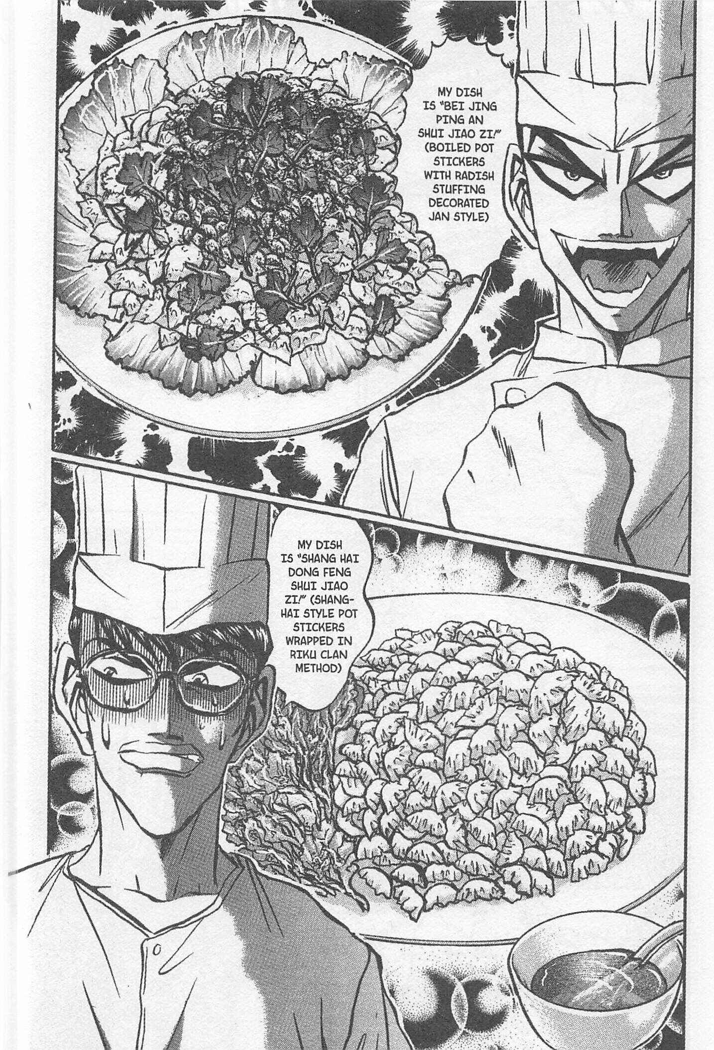 Page 14 Chapter 155 Iron Wok Jan!
