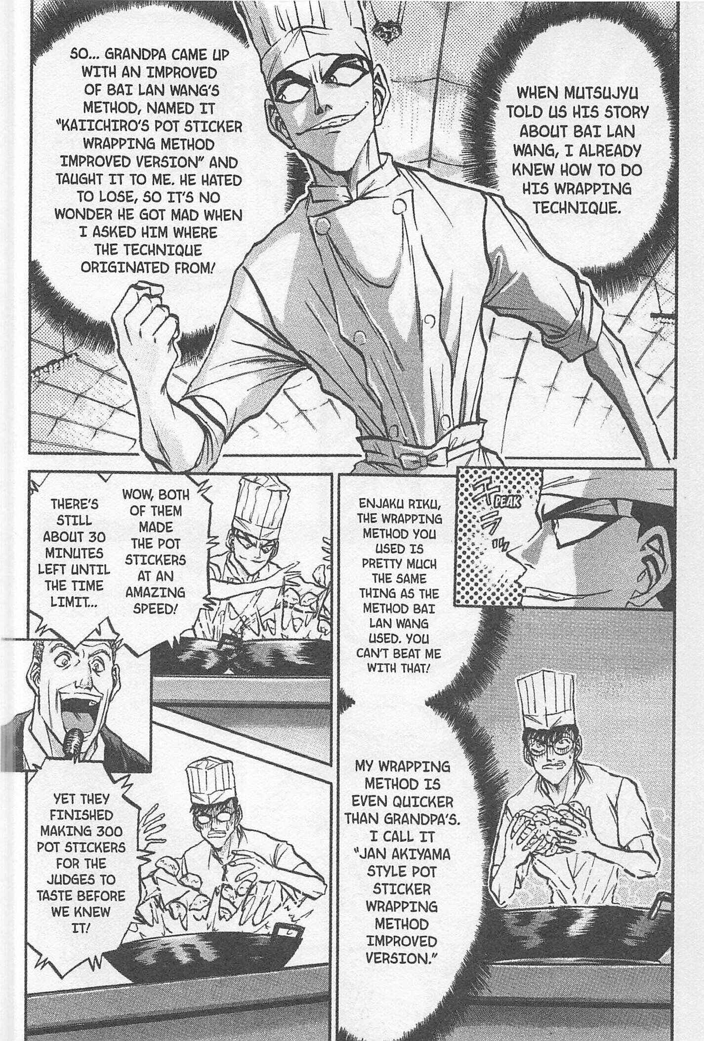 Page 6 Chapter 155 Iron Wok Jan!