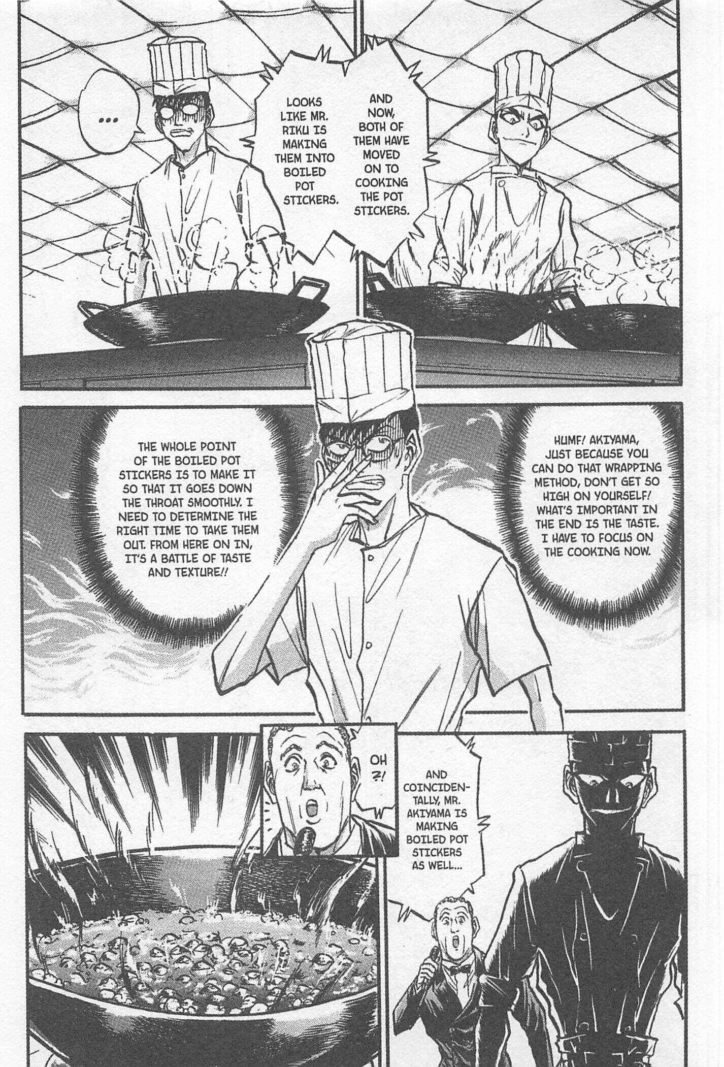 Page 7 Chapter 155 Iron Wok Jan!