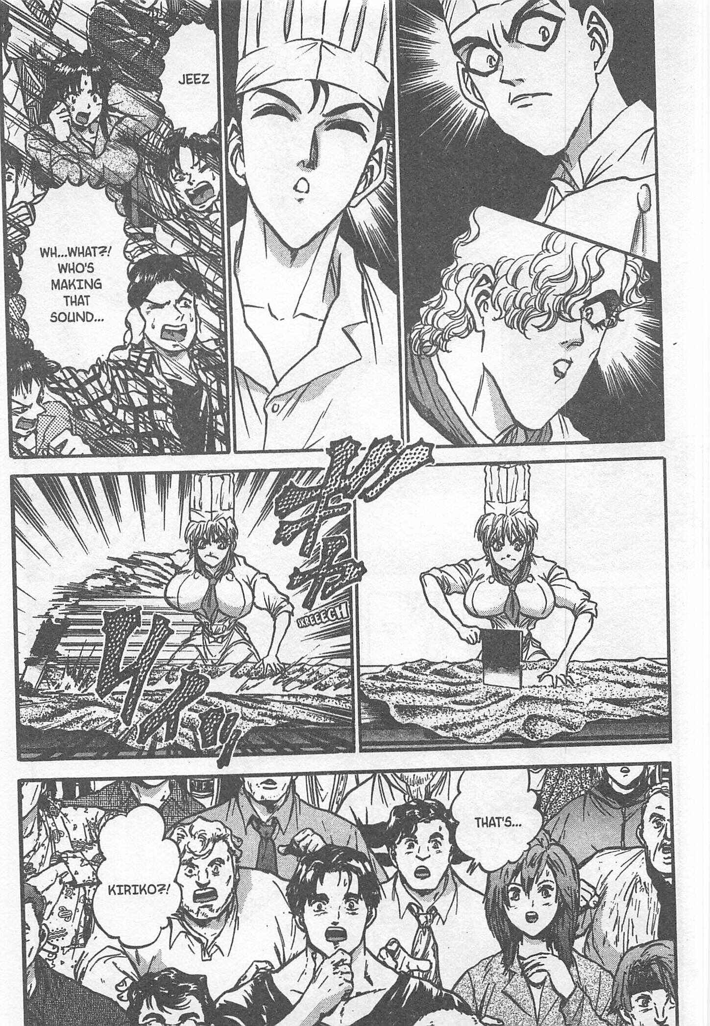 Page 7 Chapter 195 Iron Wok Jan!