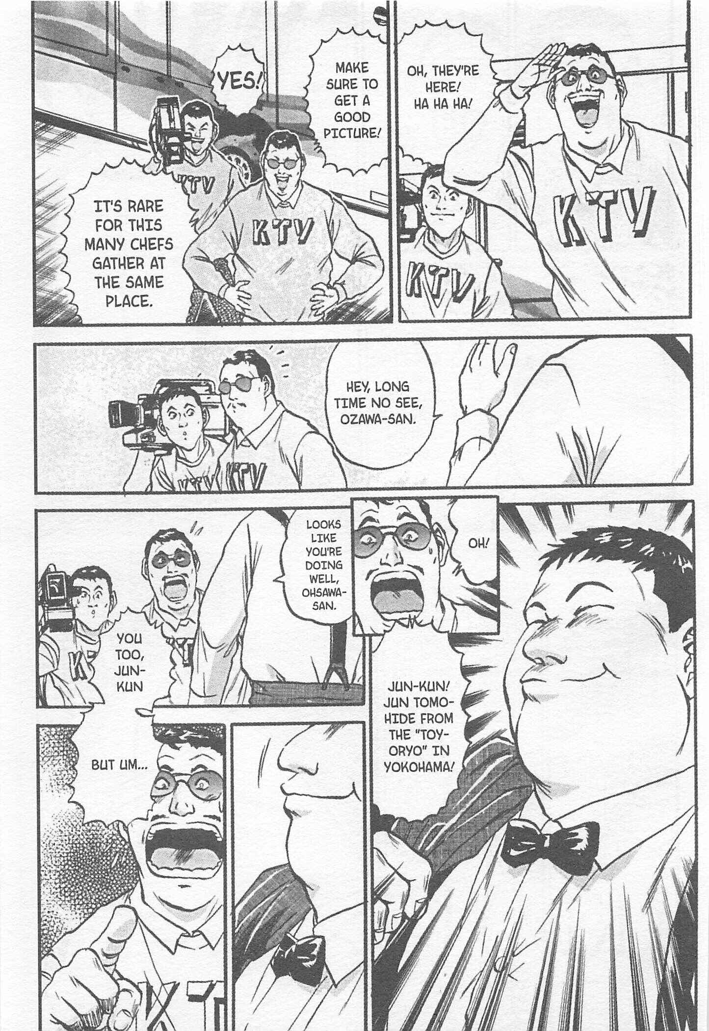 Page 7 Chapter 133 Iron Wok Jan!