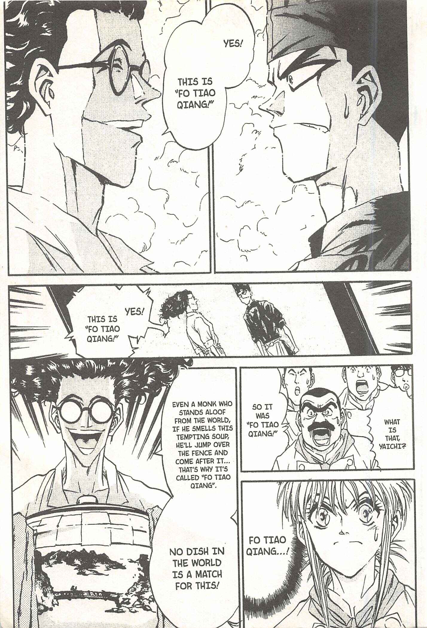 Page 17 Chapter 70 Iron Wok Jan!