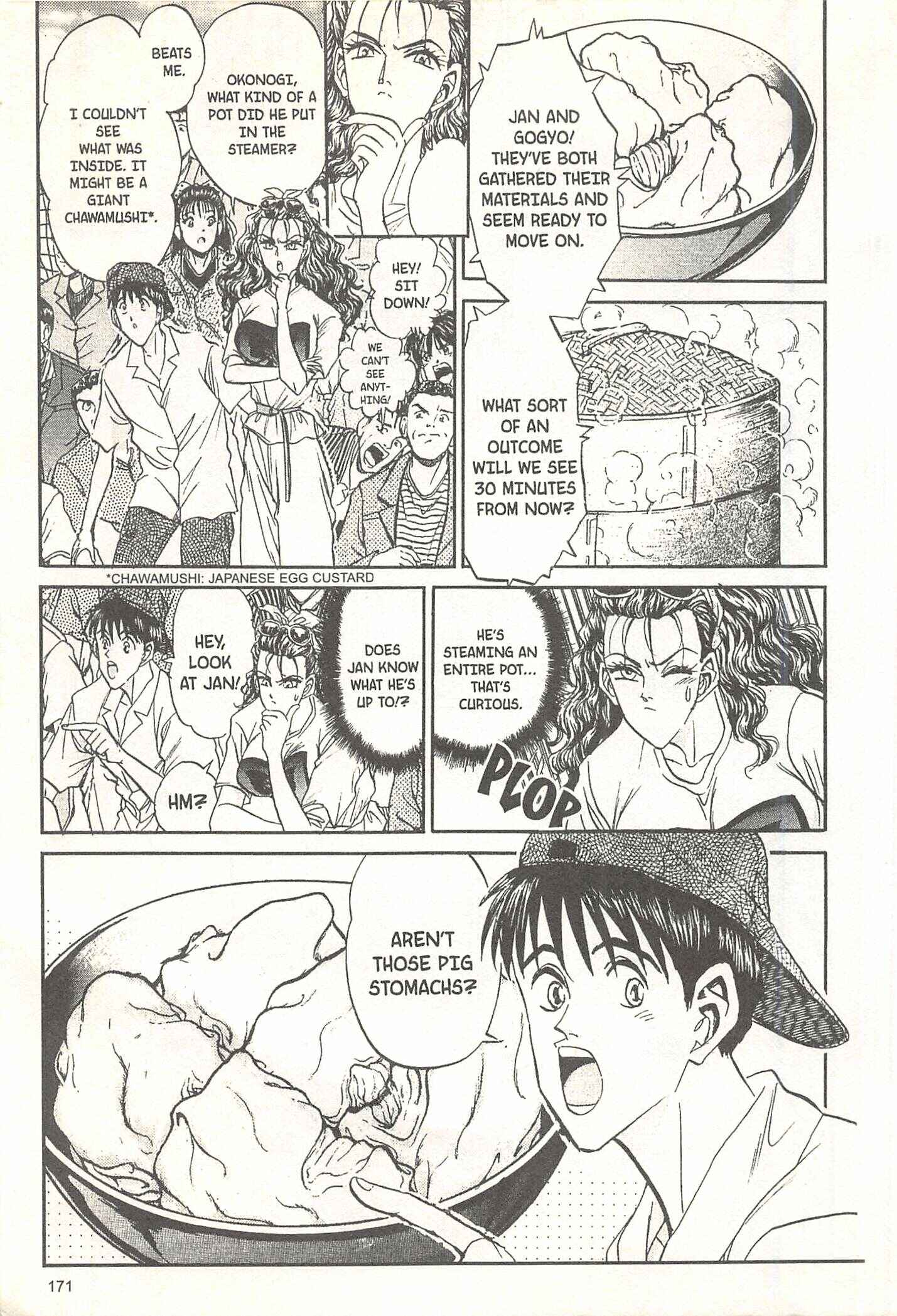 Page 3 Chapter 70 Iron Wok Jan!