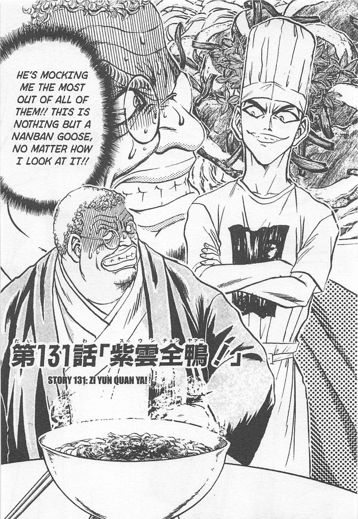 Page 1 Chapter 131 Iron Wok Jan!