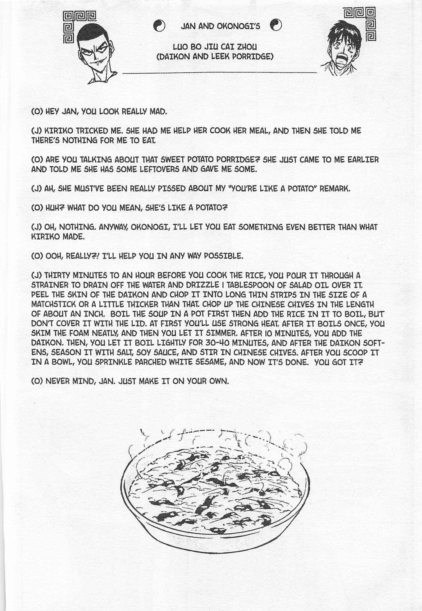 Page 20 Chapter 131 Iron Wok Jan!