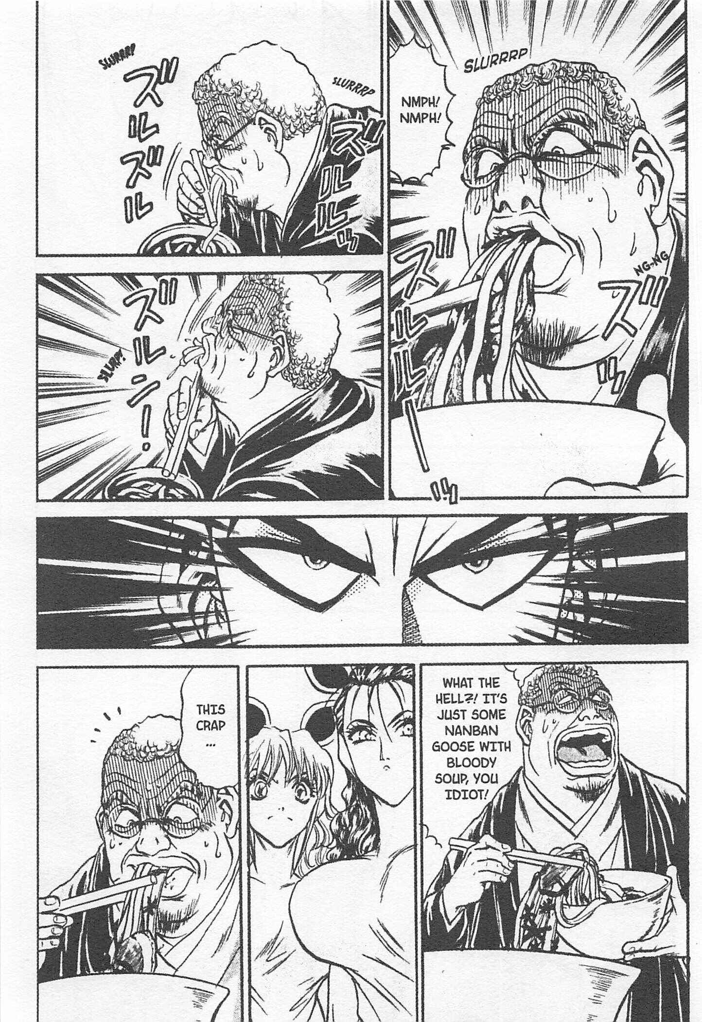 Page 5 Chapter 131 Iron Wok Jan!