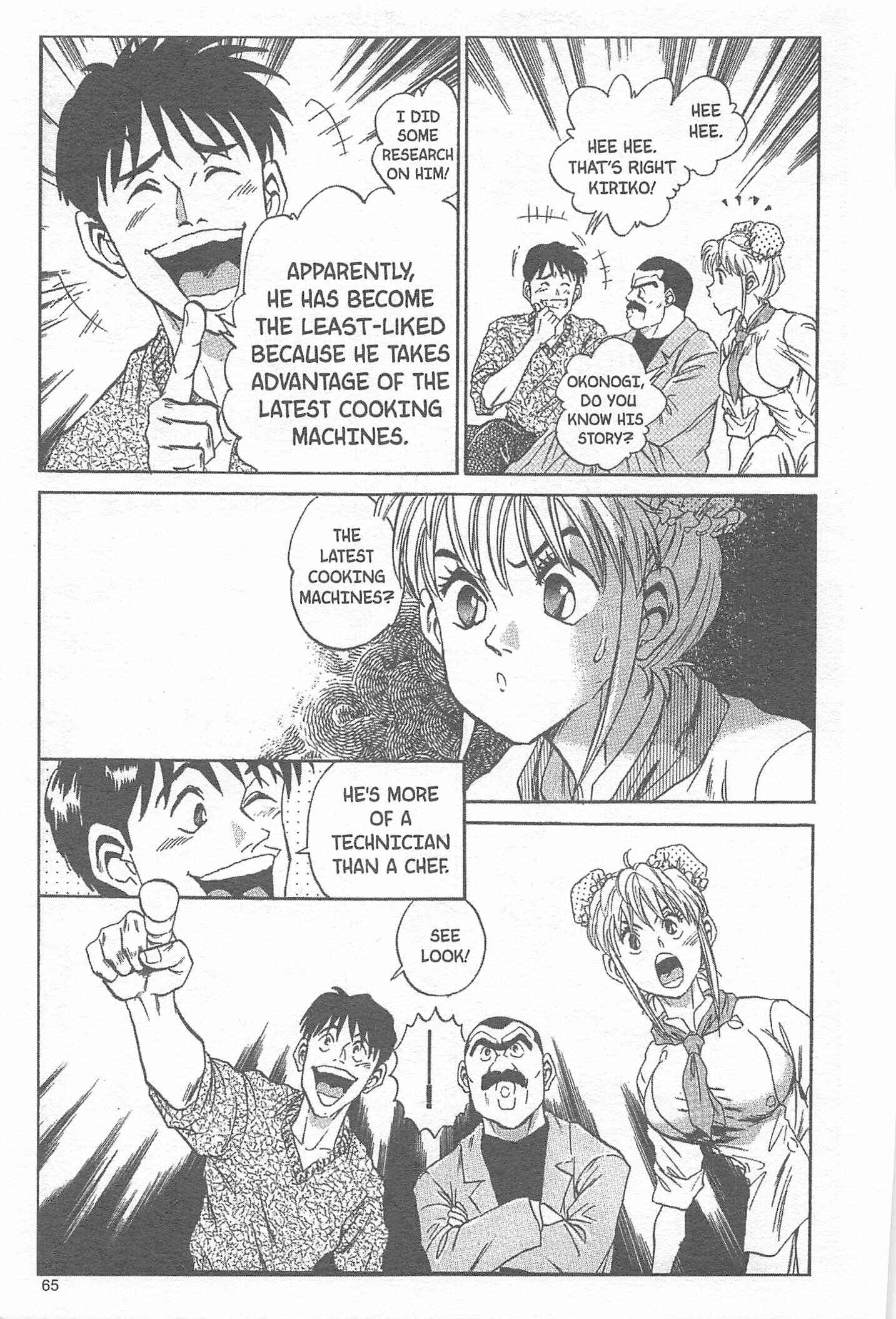 Page 19 Chapter 19 Iron Wok Jan!
