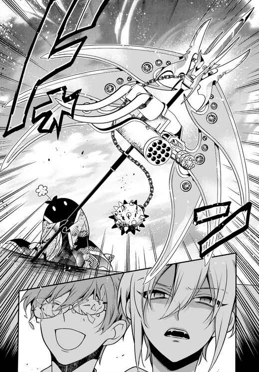 Page 12 Chapter 87 Momogumi Plus Senki