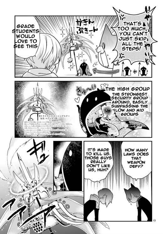 Page 13 Chapter 87 Momogumi Plus Senki