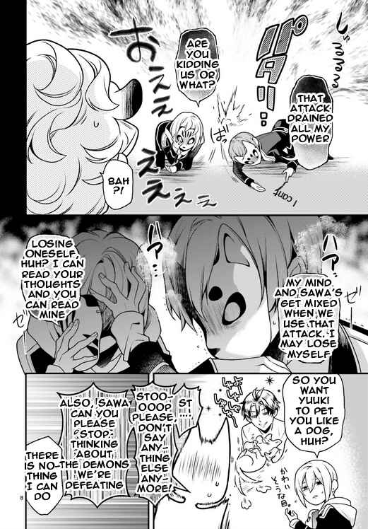 Page 8 Chapter 87 Momogumi Plus Senki