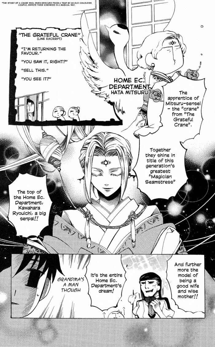 Page 18 Chapter 14 Momogumi Plus Senki
