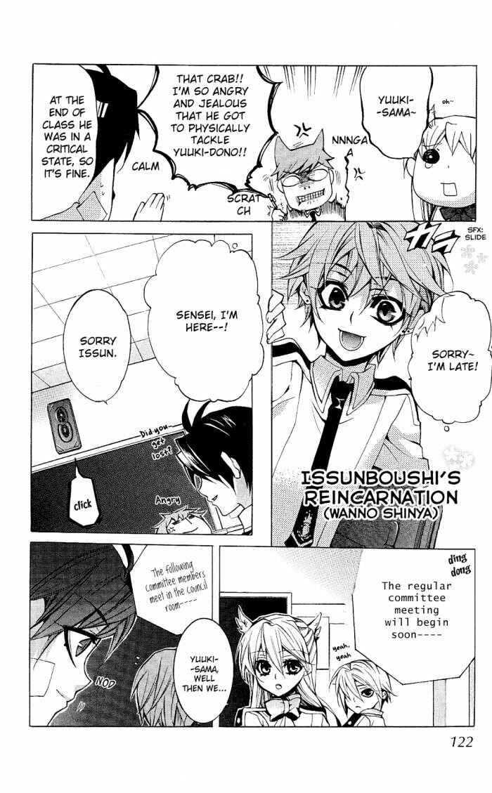 Page 7 Chapter 14 Momogumi Plus Senki
