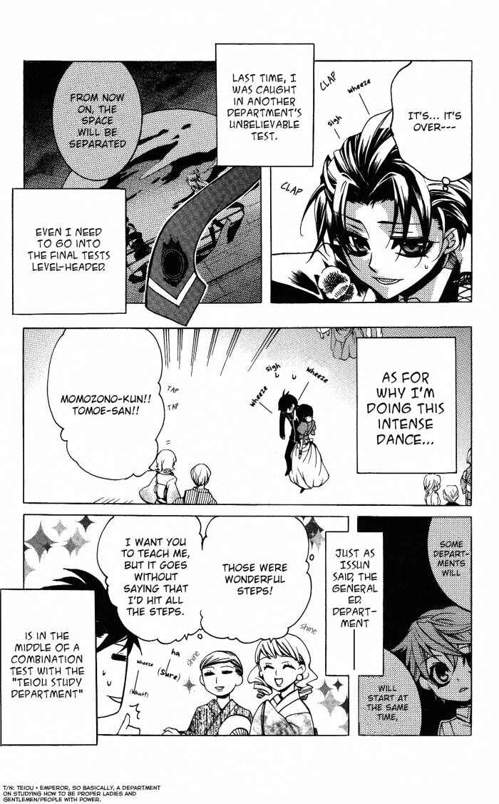 Page 12 Chapter 16 Momogumi Plus Senki