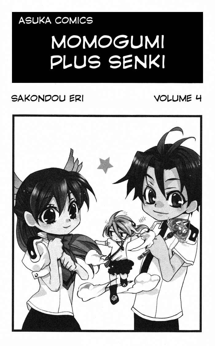 Page 2 Chapter 16 Momogumi Plus Senki