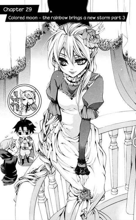 Page 1 Chapter 29 Momogumi Plus Senki