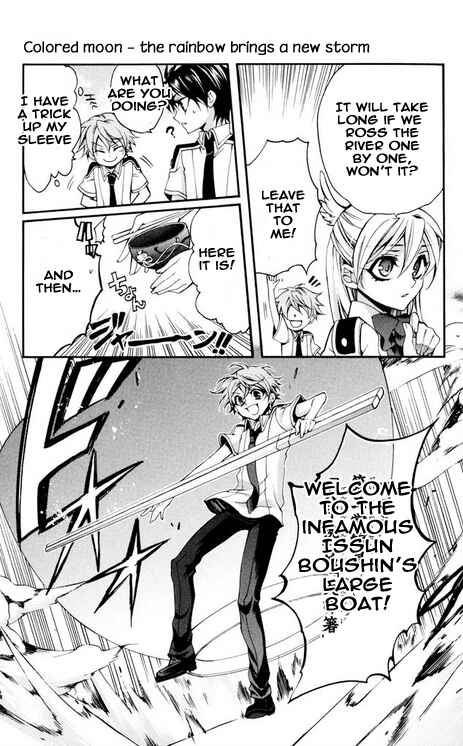 Page 5 Chapter 29 Momogumi Plus Senki