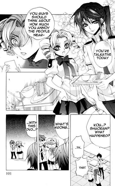 Page 12 Chapter 24 Momogumi Plus Senki